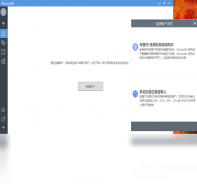 MoneyWiz2026 ���˲�����˹������н�ͼ