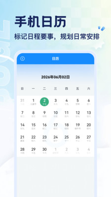 ��������1.9 �ٷ������н�ͼ