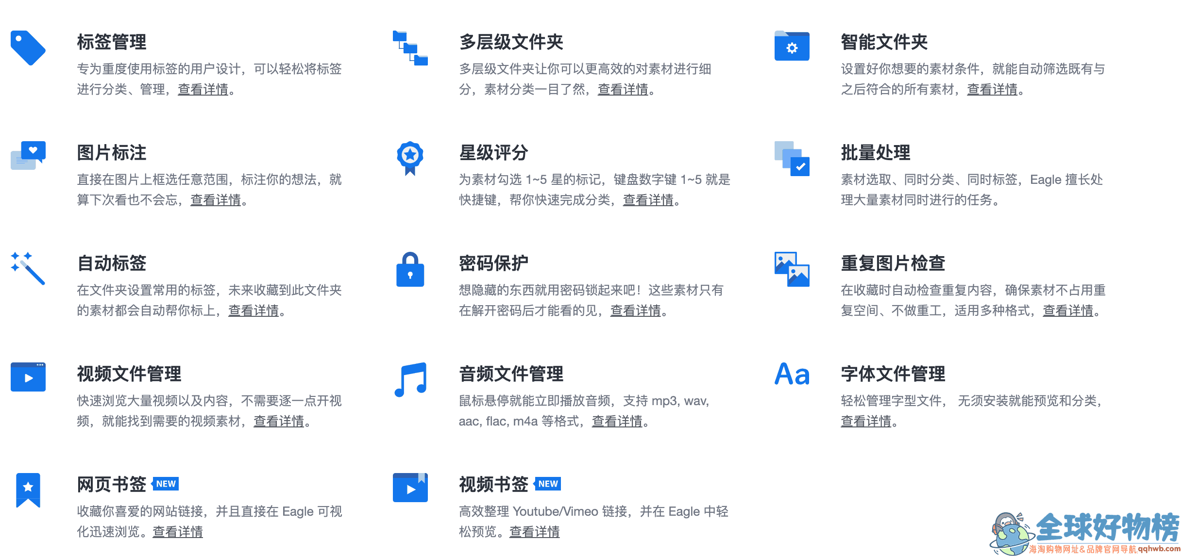 Eagle 支持多种图片格式预览