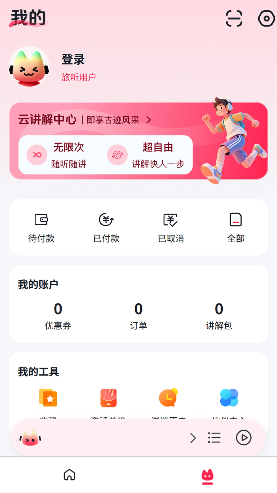 �Ŷ�����1.4.1 �ٷ������н�ͼ