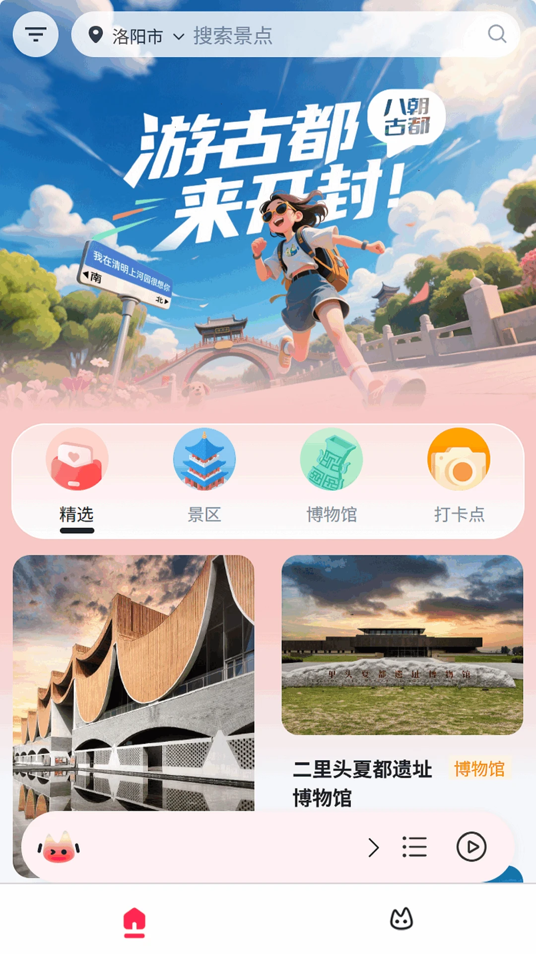 �Ŷ�����1.4.1 �ٷ������н�ͼ