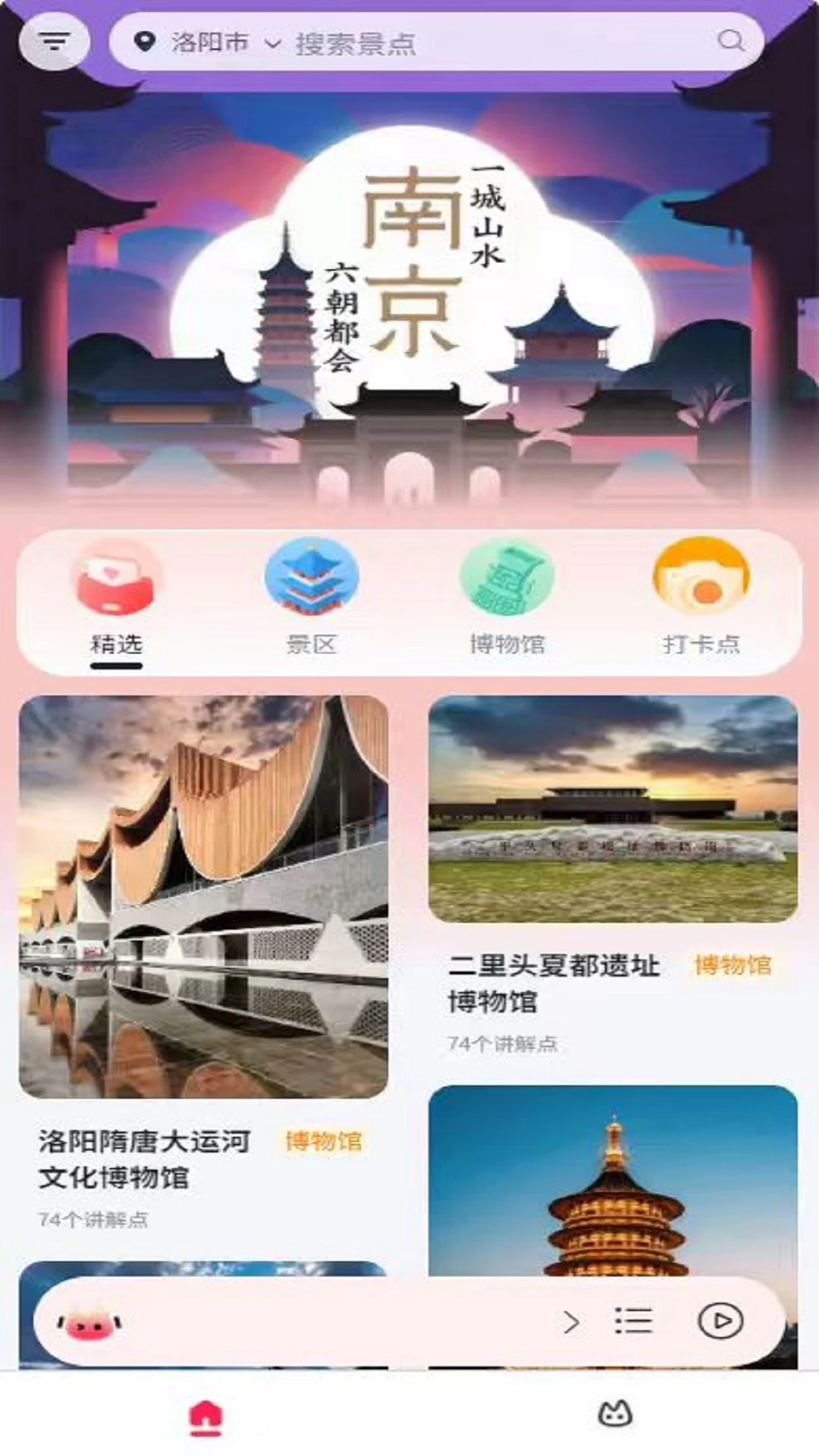 �Ŷ�����1.4.1 �ٷ������н�ͼ