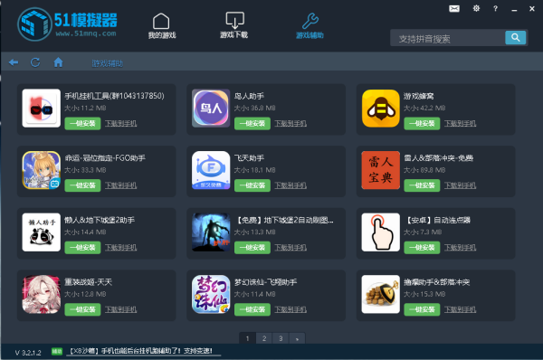 51���� ��װʧ�� ����̳�