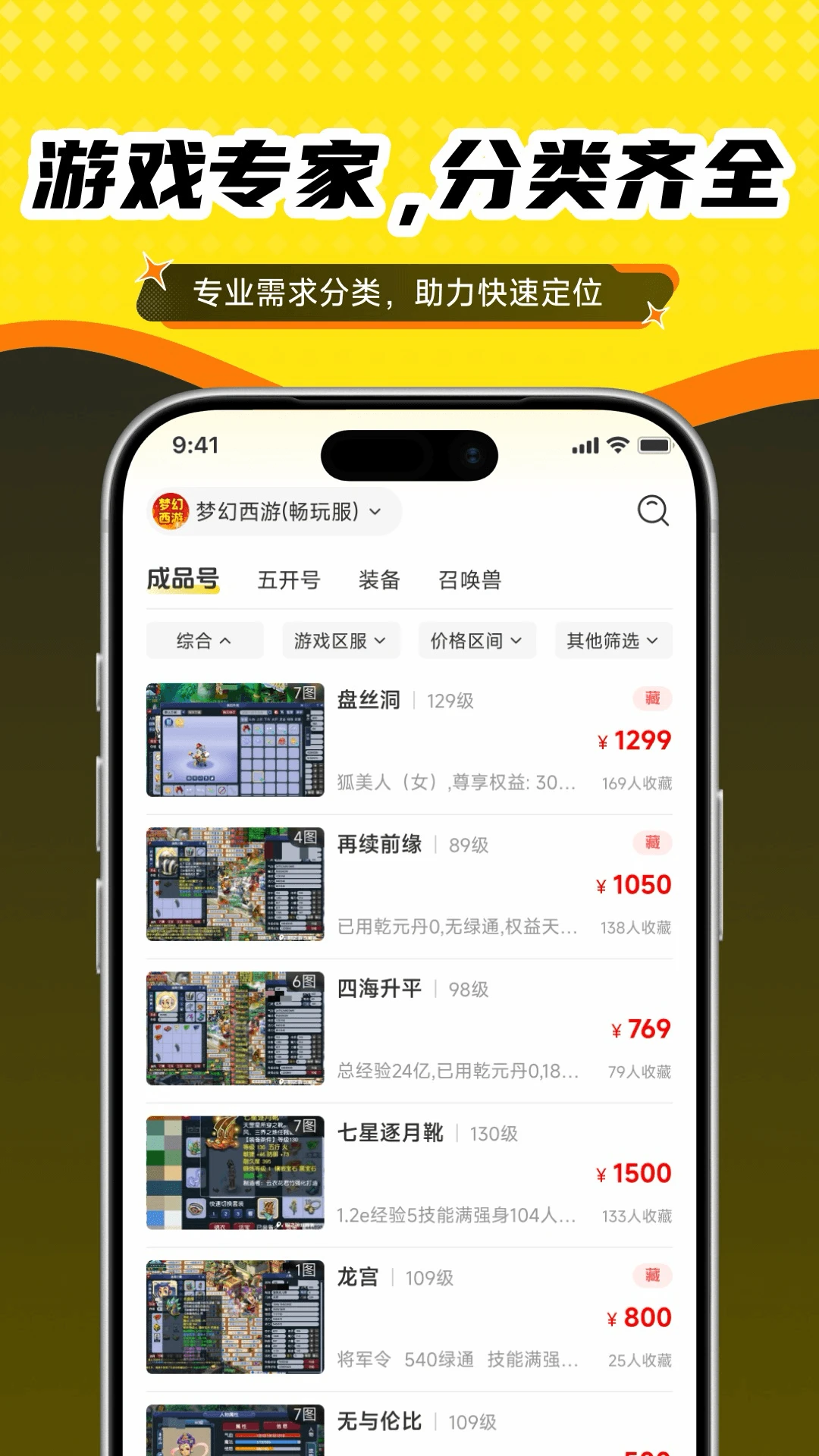 ץ����1.0.8 ��Ѱ����н�ͼ
