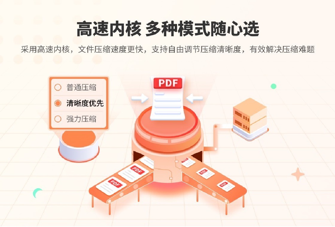 �˸�ʽPDFת������ͼ3