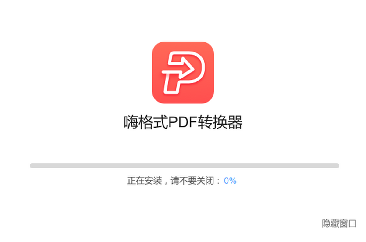 �˸�ʽPDFת���� �ٶ��Ż� ��Чת��
