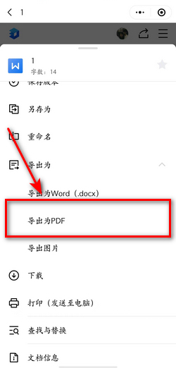 ��ɽ�ĵ� ����PDF �̳�