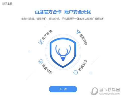 С¹�ٶ������ƹ����� ��ȫ��� ��ͼ