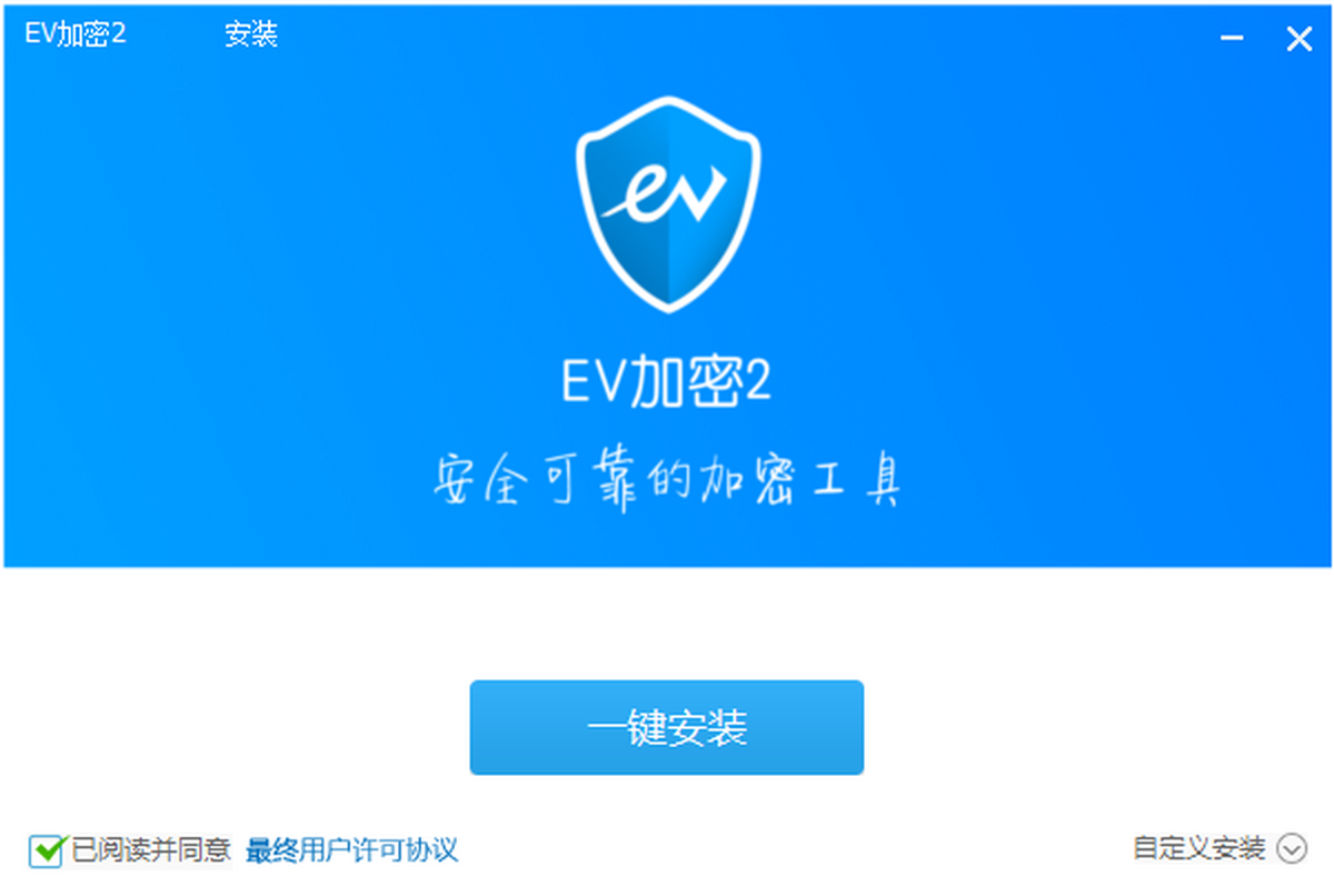 EV����2 �����ļ�����