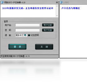 �캽SEO-IP�л��� ʹ�ó���