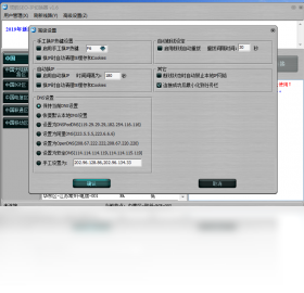 �캽SEO-IP�л�����ͼ2