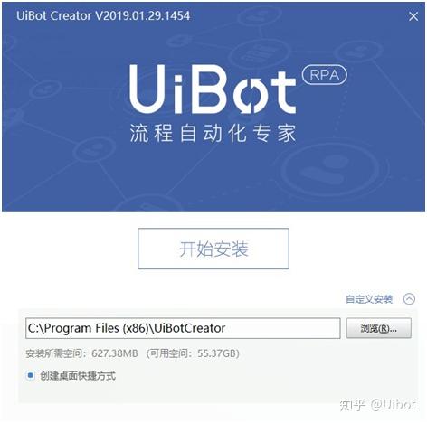 UiBot��װ����̳�