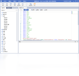 UiBot6.0 ��ҵ��RPA�������н�ͼ