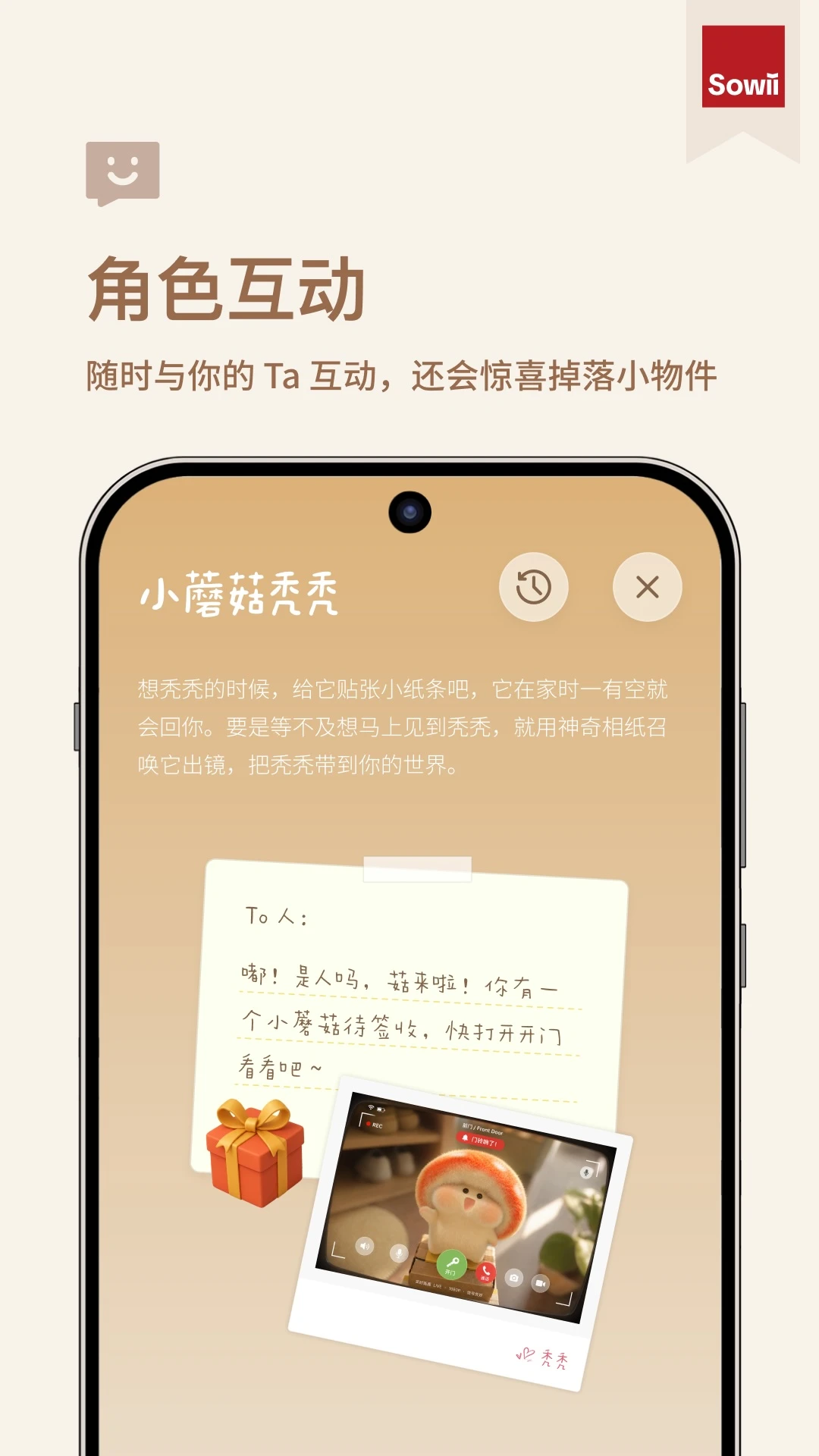 Sowii2.2.1 �ٷ������н�ͼ