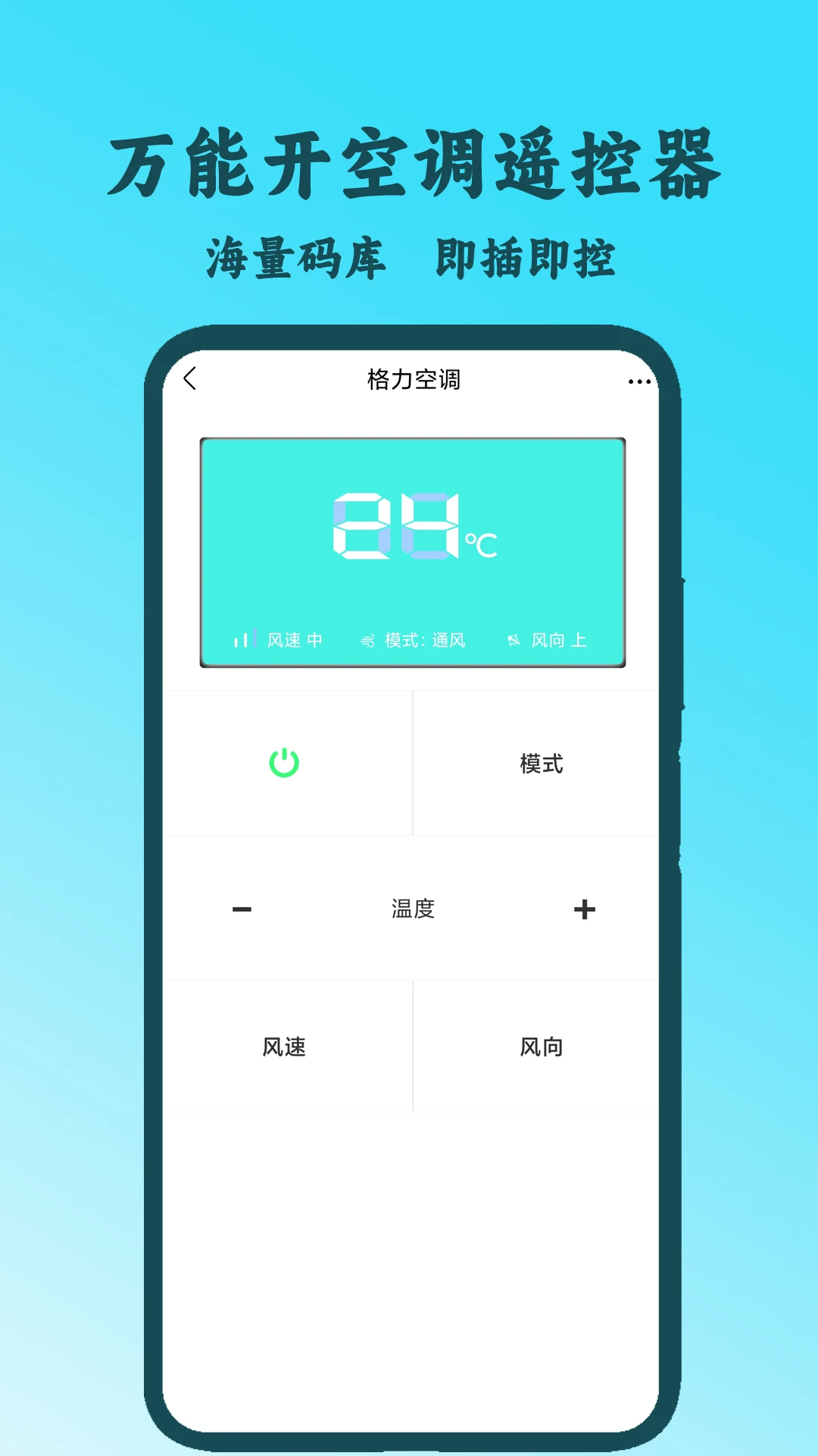 �ֻ�����ң����2.2 �ٷ������н�ͼ