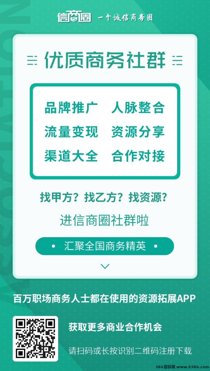 ����Ȧ�������ƽ̨��Դ�Խ�
