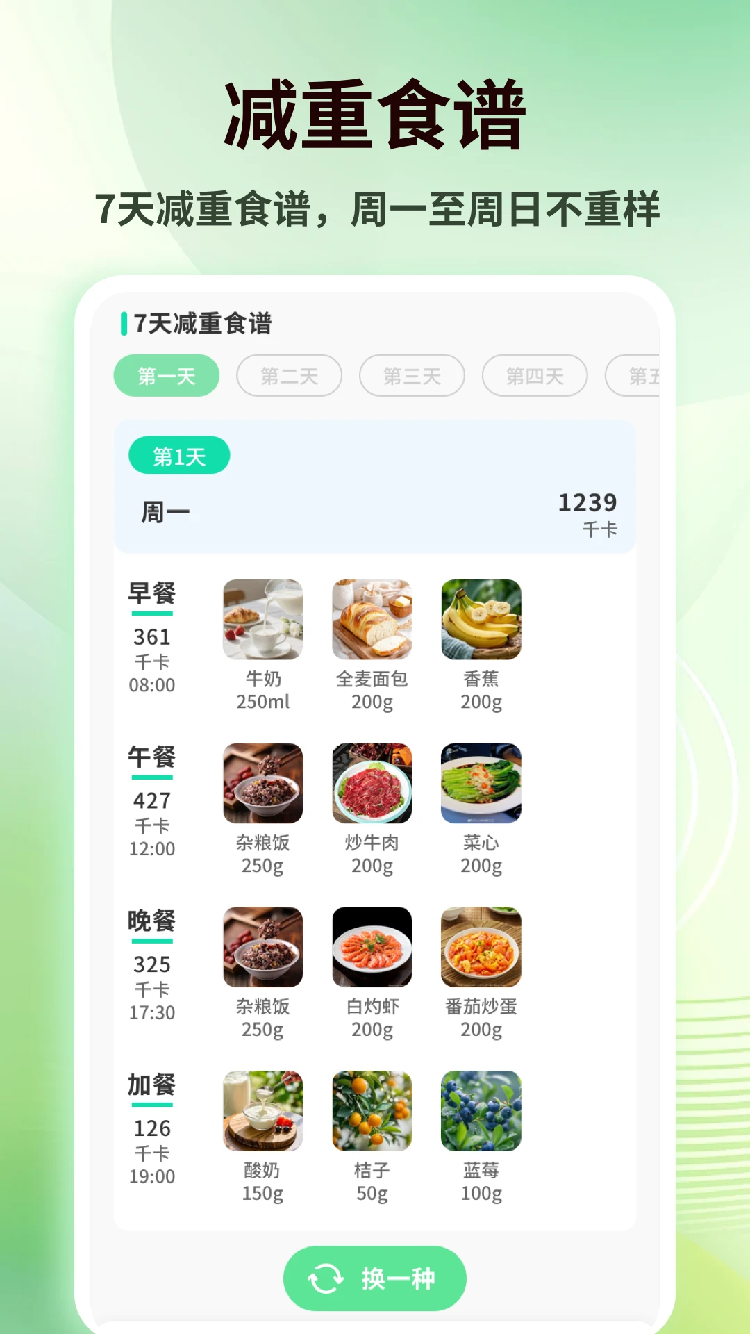 ���Plus��ͼ4