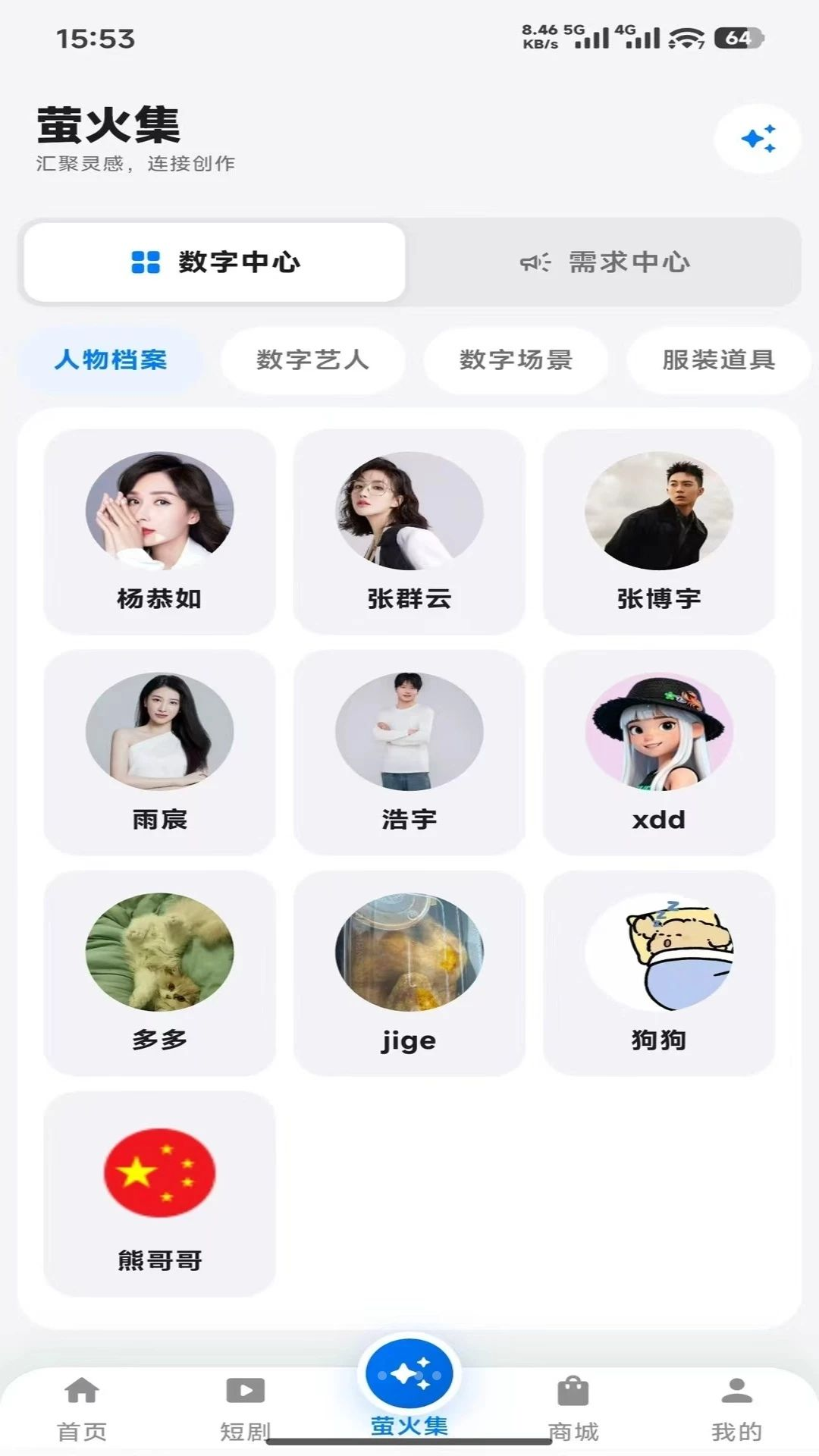 Сө�ҽ�ͼ2