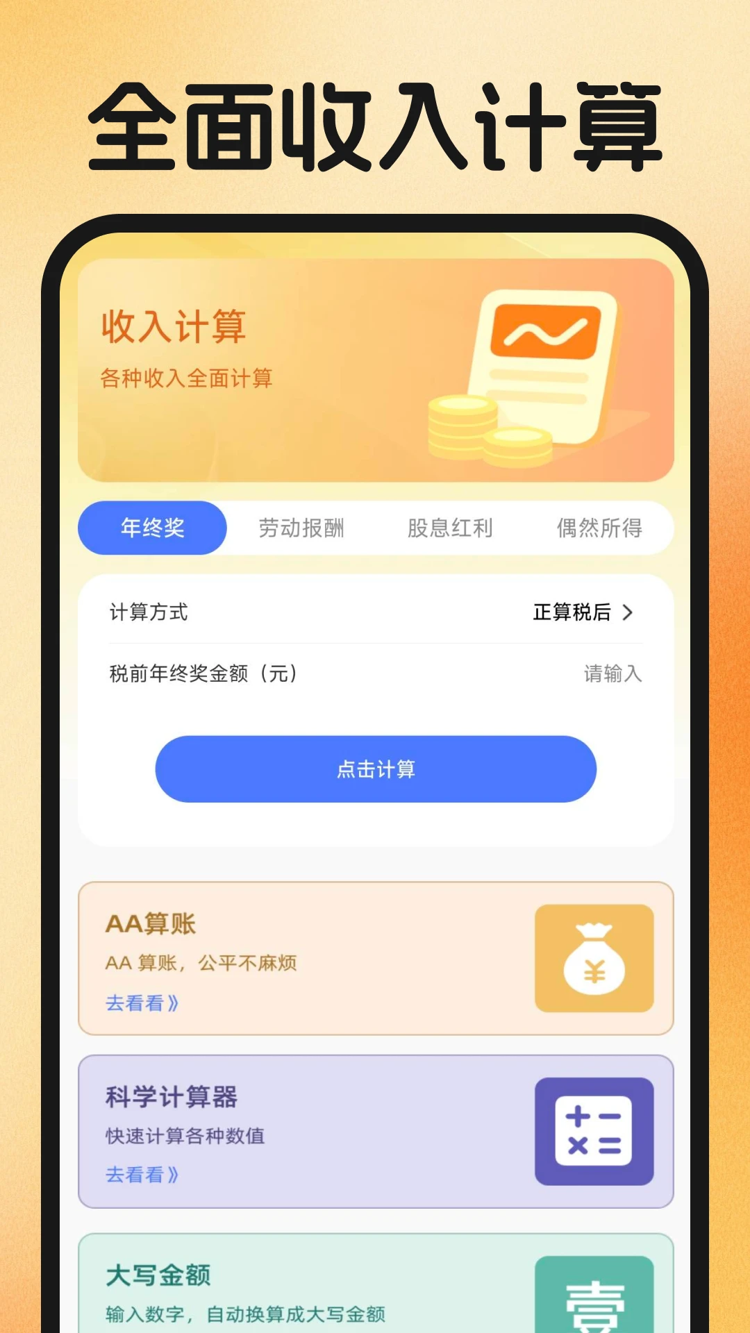 ͬ�Ǹ����ҹ�����ͼ3