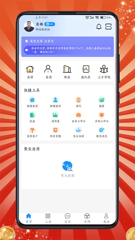 ����ͨERP II��ͼ2