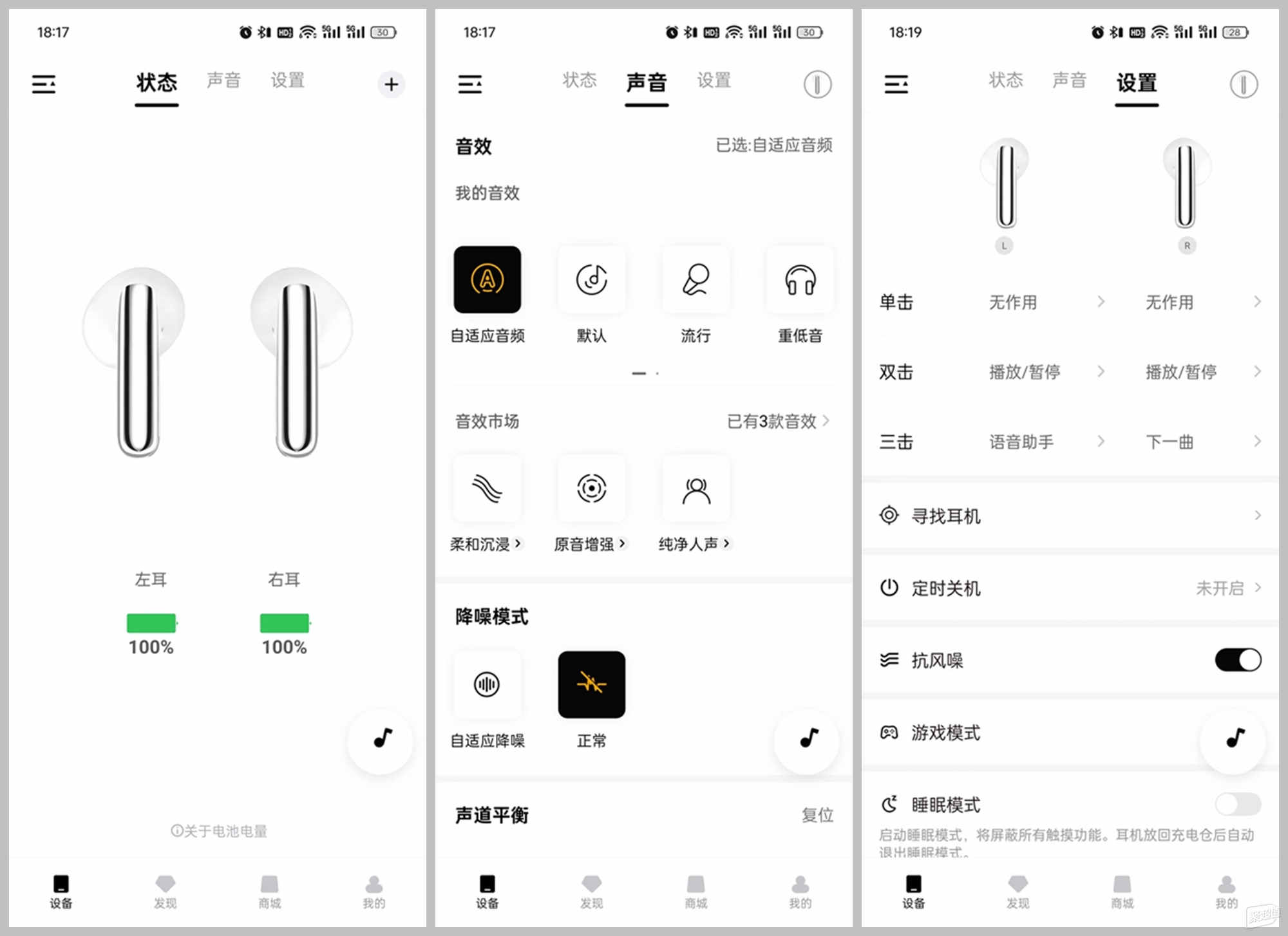 QCY Audio �������� ������� �̼����� �����鿴