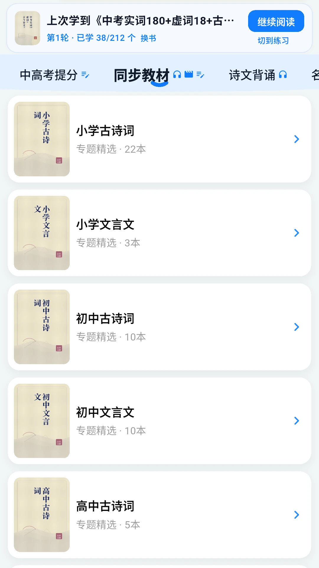 ��ʫ��ͨ1.2.1 �ٷ������н�ͼ