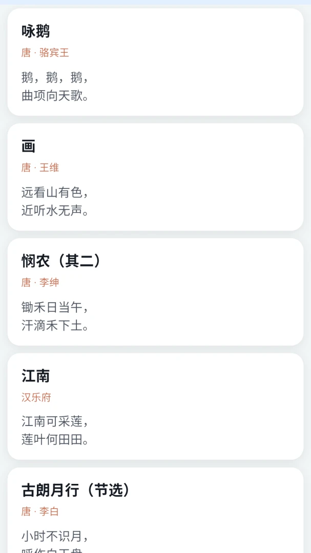 ��ʫ��ͨ1.2.1 �ٷ������н�ͼ