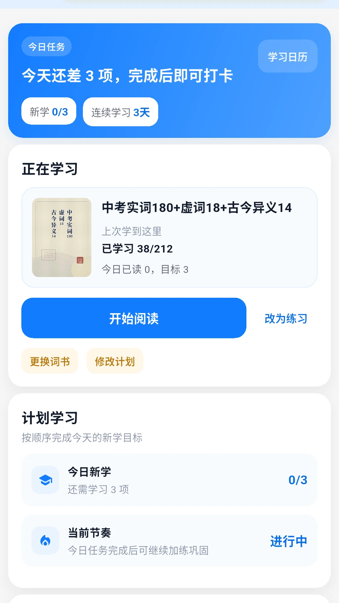 ��ʫ��ͨ1.2.1 �ٷ������н�ͼ