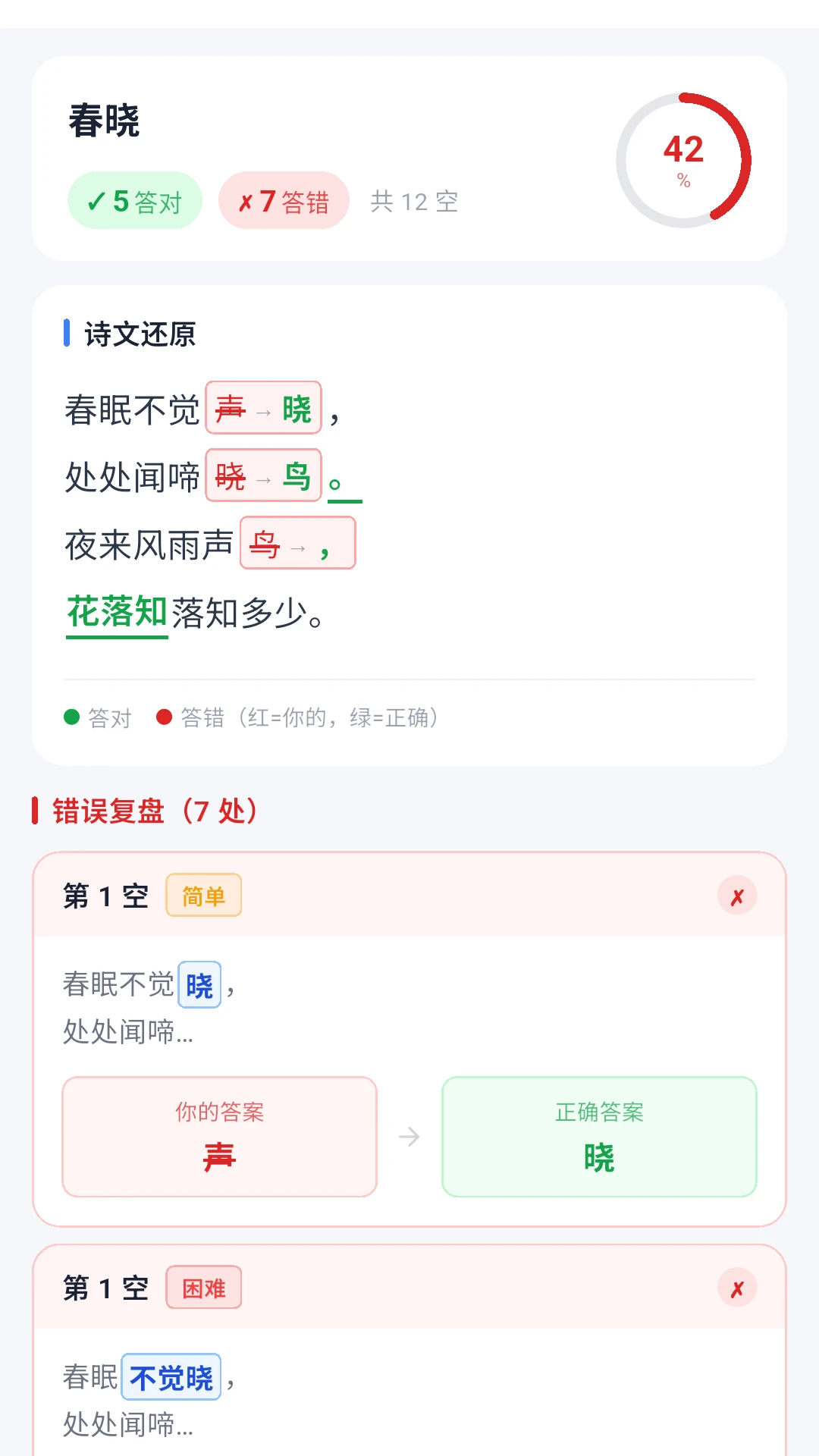��ʫ��ͨ1.2.1 �ٷ������н�ͼ
