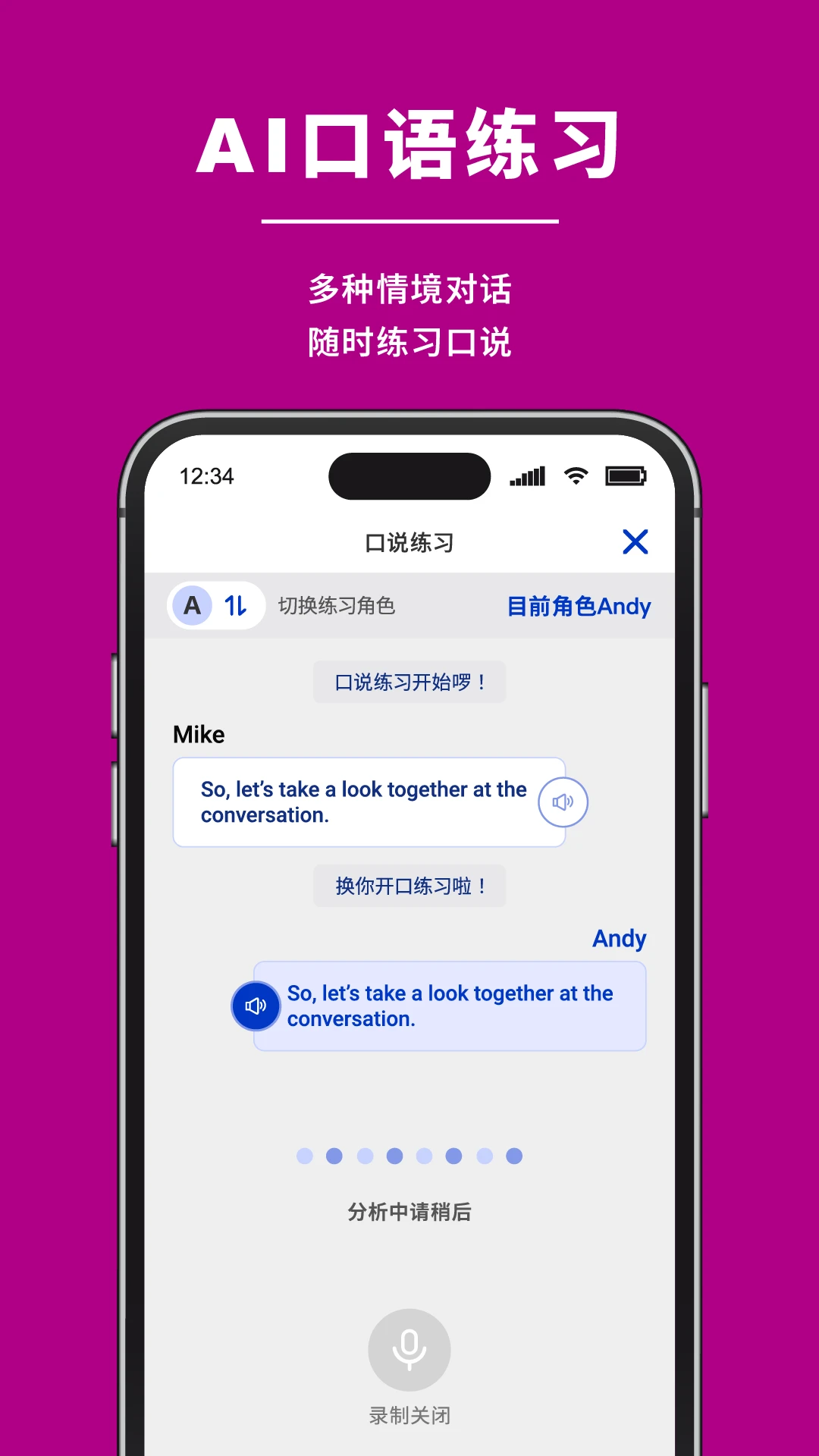 New TutorABC �������ѧ1.4.0 �ٷ������н�ͼ