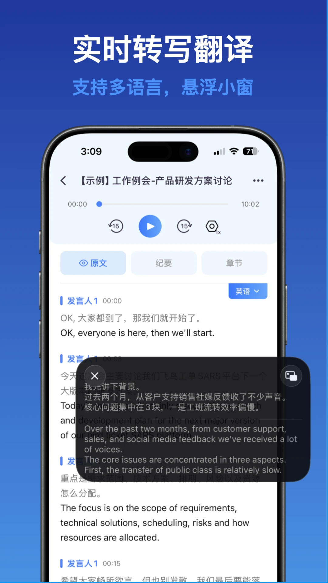 �����ʼ�-�������AI�������ֽ�ͼ2