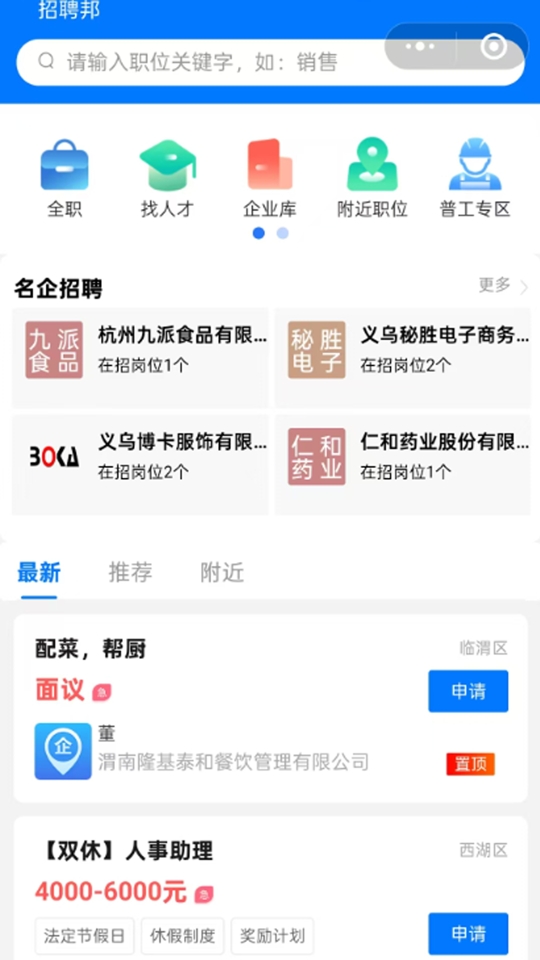 ��Ƹ��5.35 �ٷ������н�ͼ