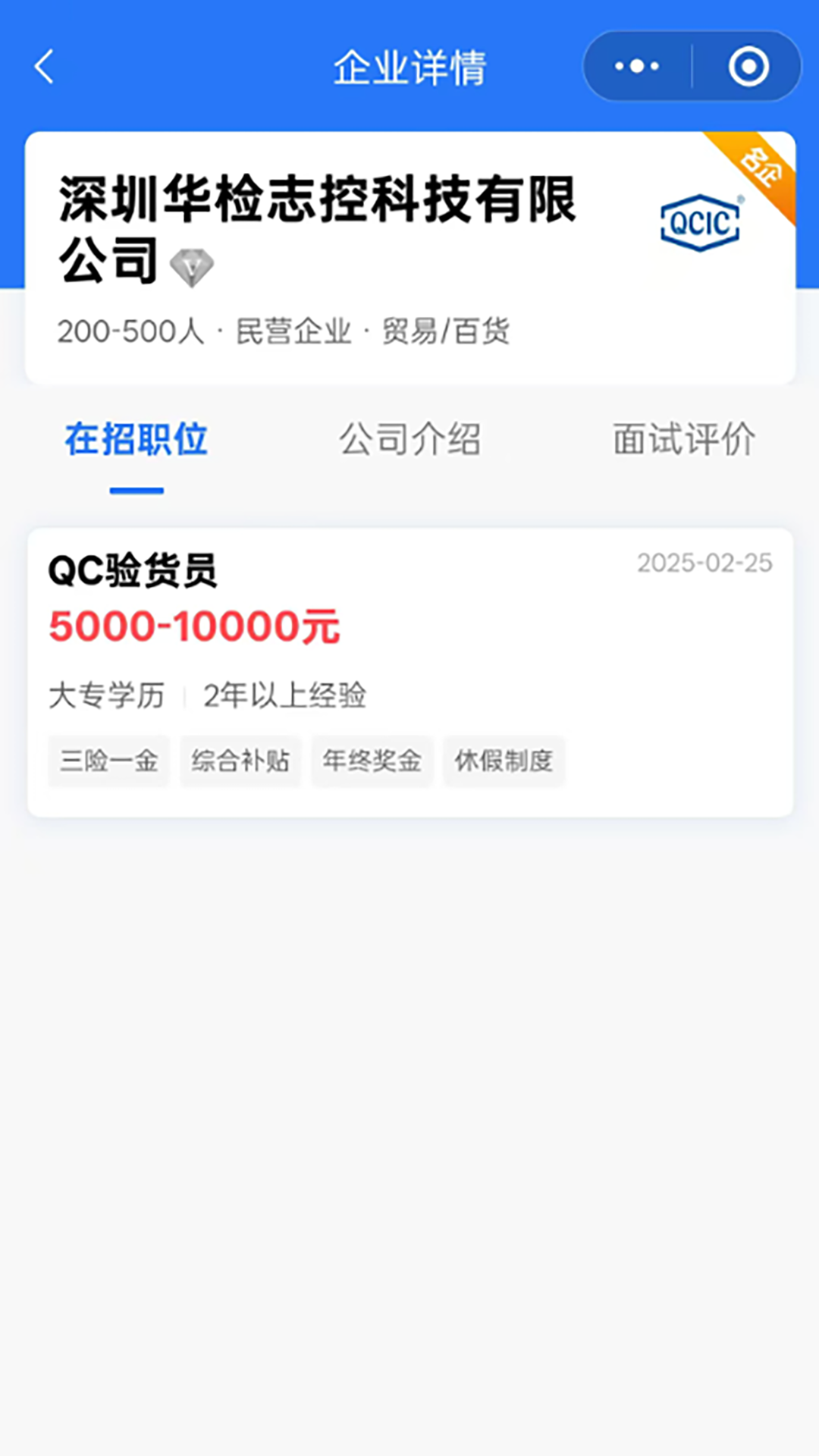 ��Ƹ��5.35 �ٷ������н�ͼ