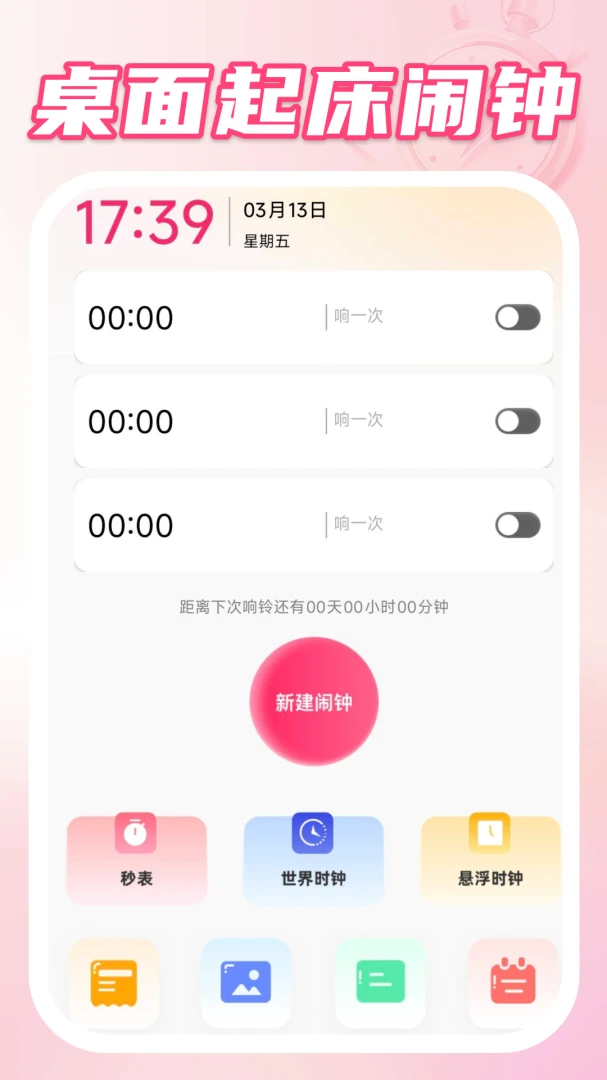 ����������1.0.3 ��Ѱ����н�ͼ