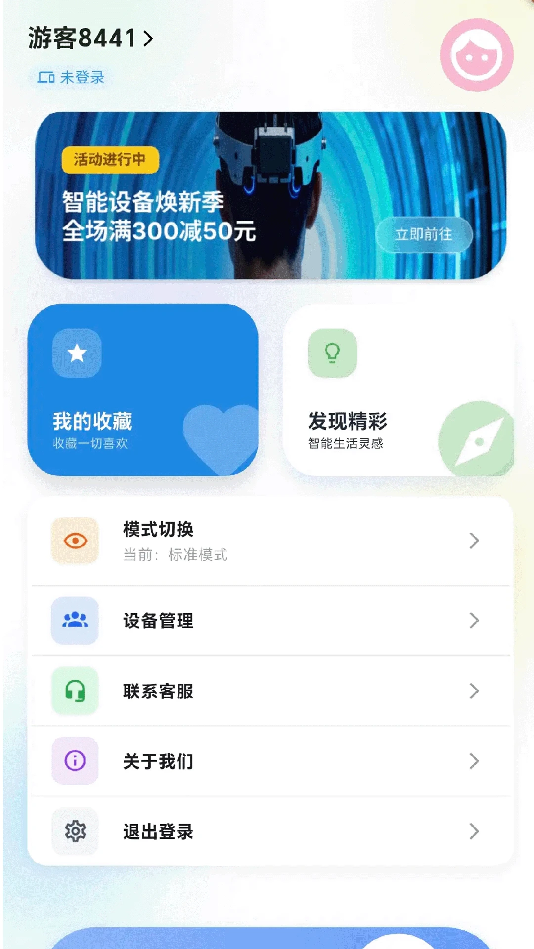 �ɹ�����1.0.1 ��Ѱ����н�ͼ