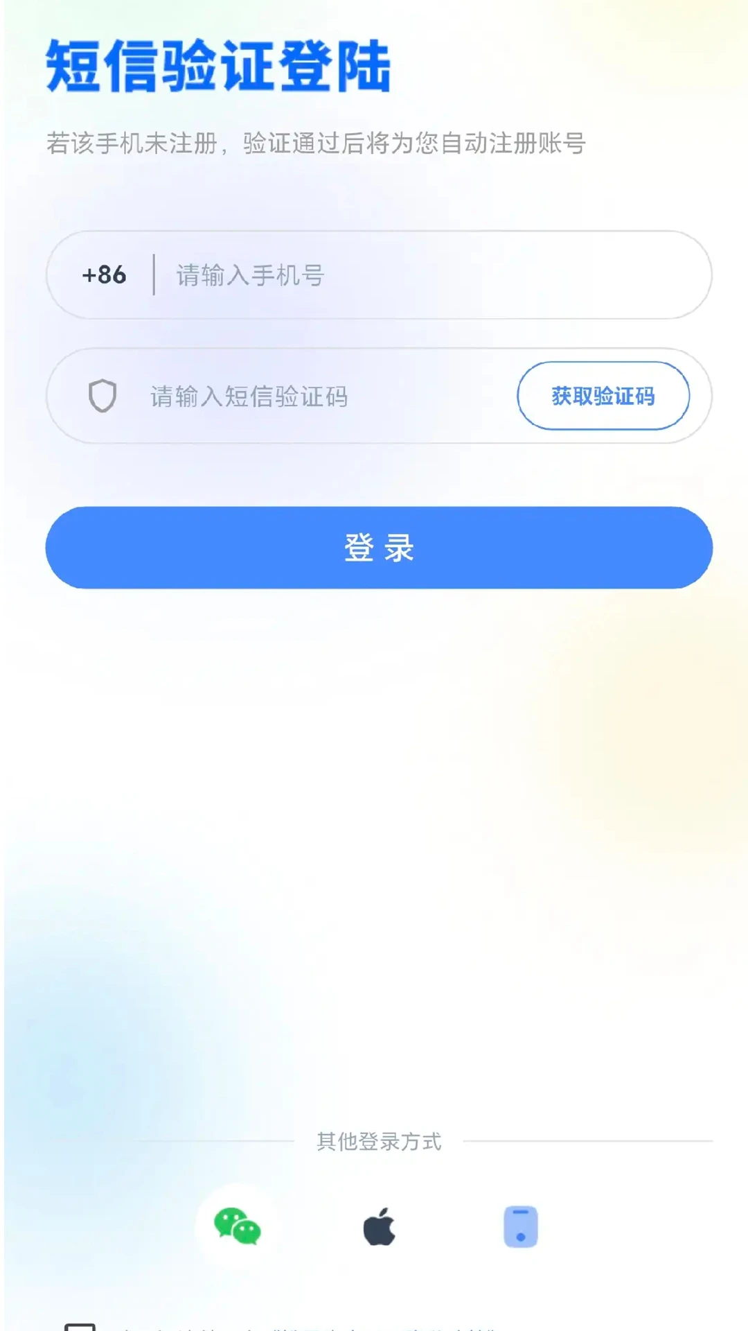 �ɹ�����1.0.1 ��Ѱ����н�ͼ