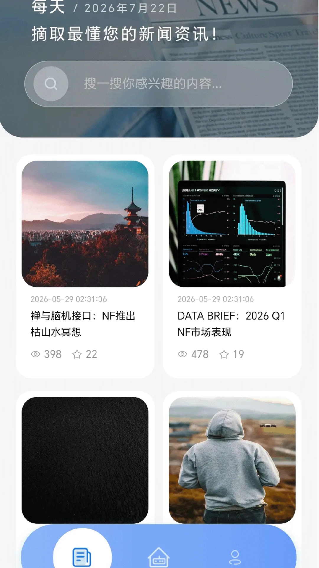 �ɹ�����1.0.1 ��Ѱ����н�ͼ
