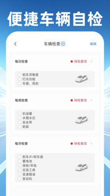 �쳵���г���-�����ͼ3
