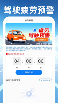 �쳵���г���-�����ͼ2
