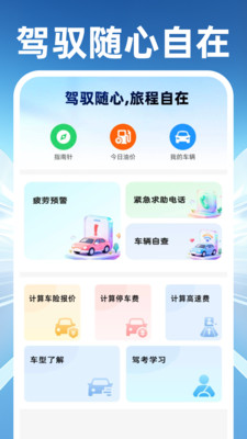 �쳵���г���-�����ͼ4