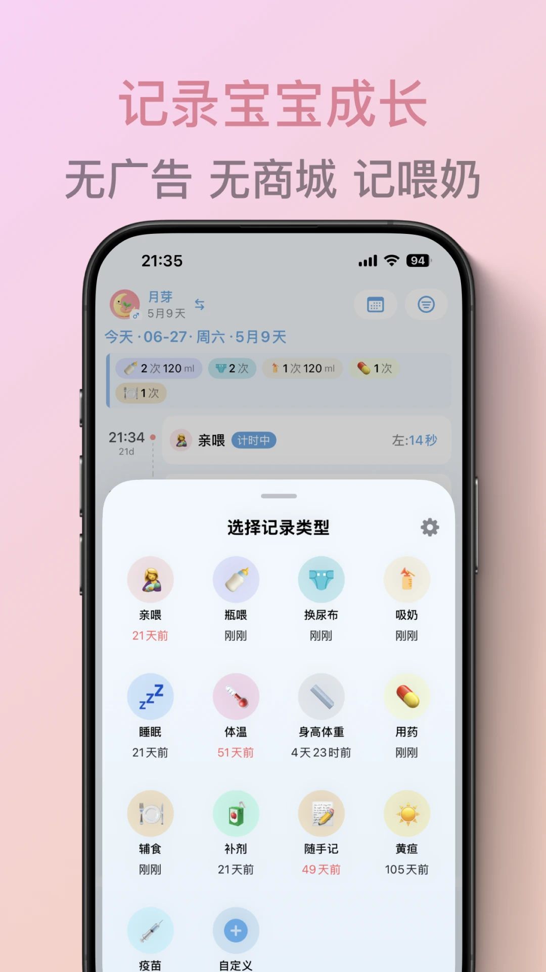 ��ѿ2.2.2 �ٷ��� ������¼�������н�ͼ