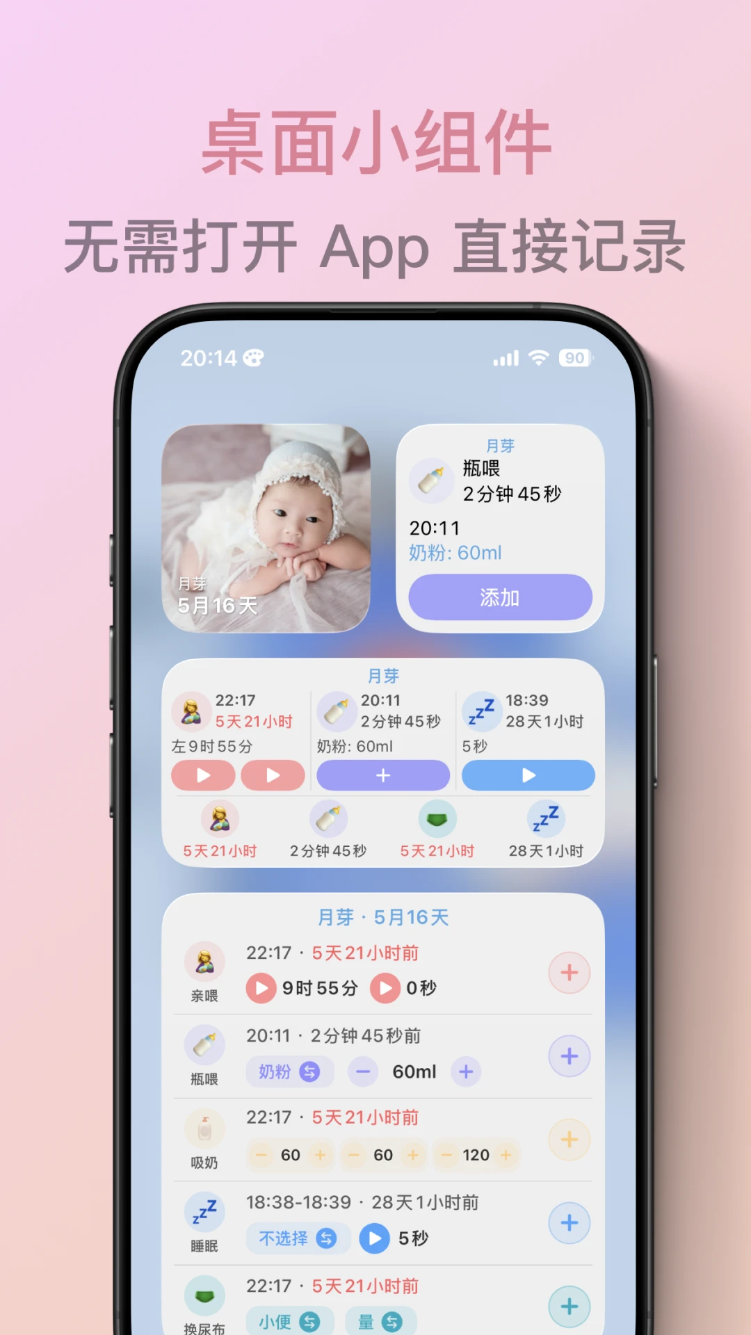 ��ѿ2.2.2 �ٷ��� ������¼�������н�ͼ