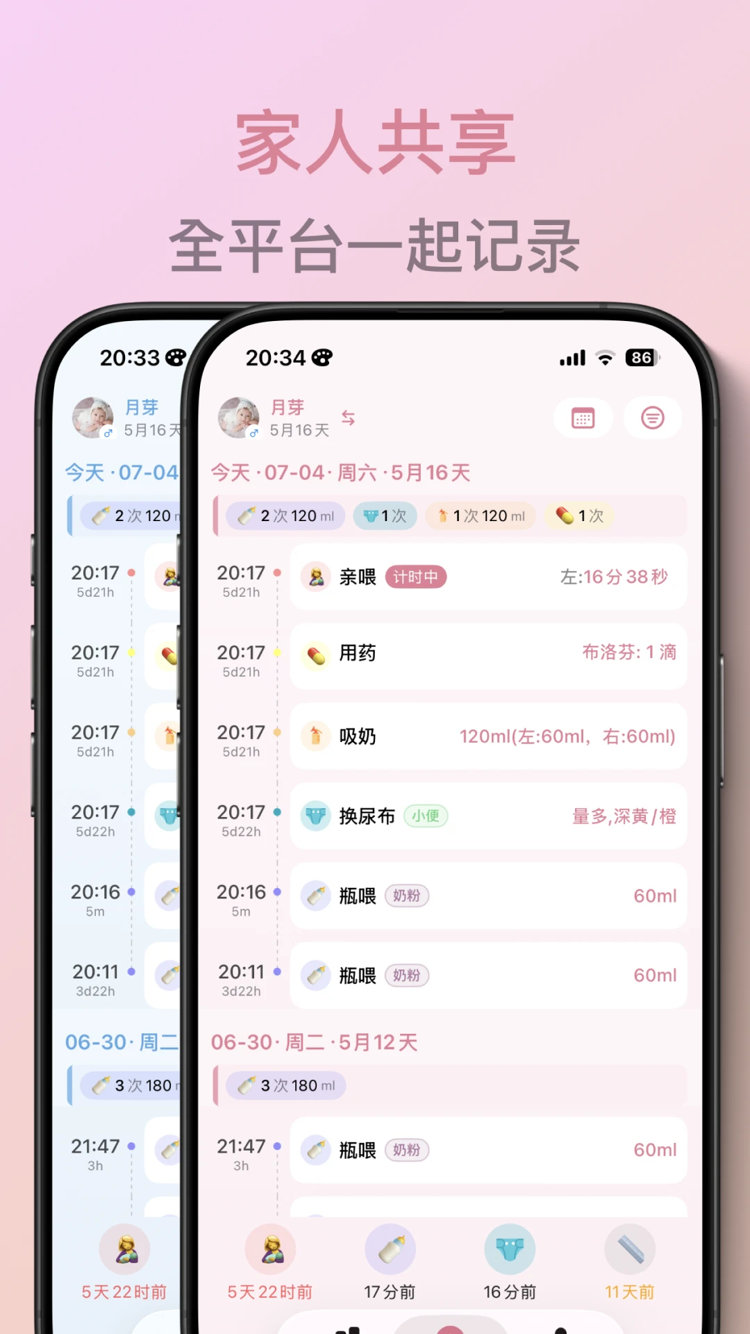 ��ѿ2.2.2 �ٷ��� ������¼�������н�ͼ