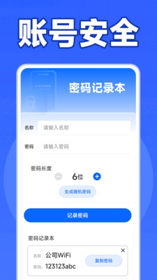 WiFi����Կֱ��1.6.0.8 �ٷ������н�ͼ