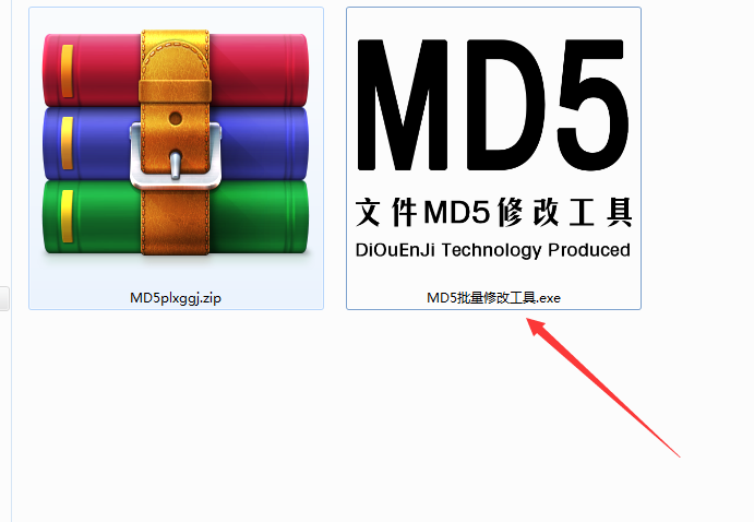 �ļ�MD5�޸���