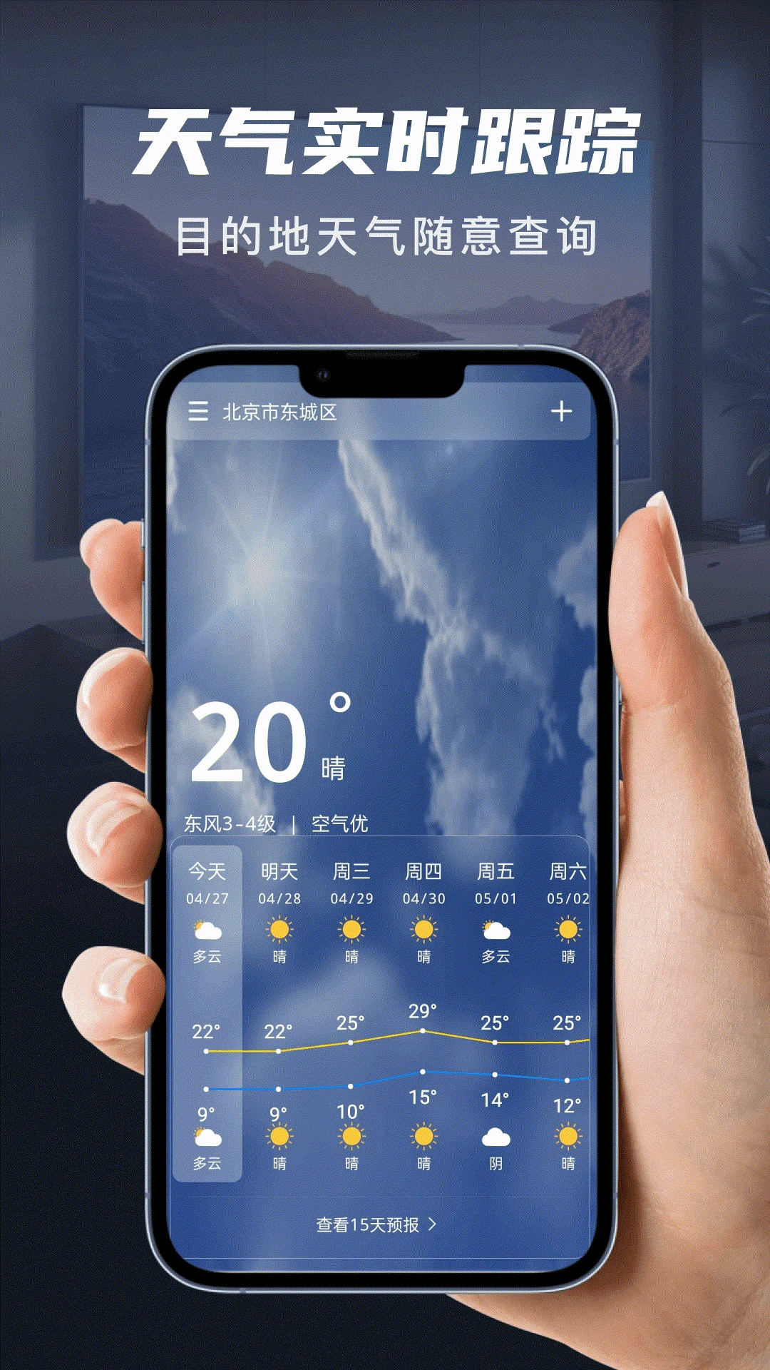 ��������ң����1.0.3 ��Ѱ����н�ͼ