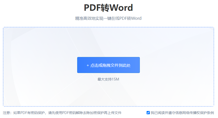 PDFèPDFתWORD �������� �̳�