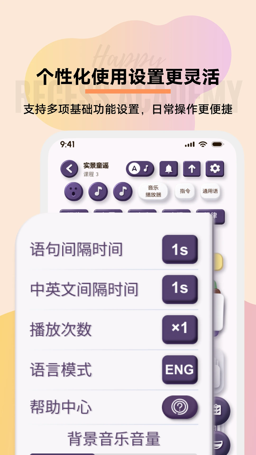 ���ֿμ�1.2.4 �ٷ������н�ͼ
