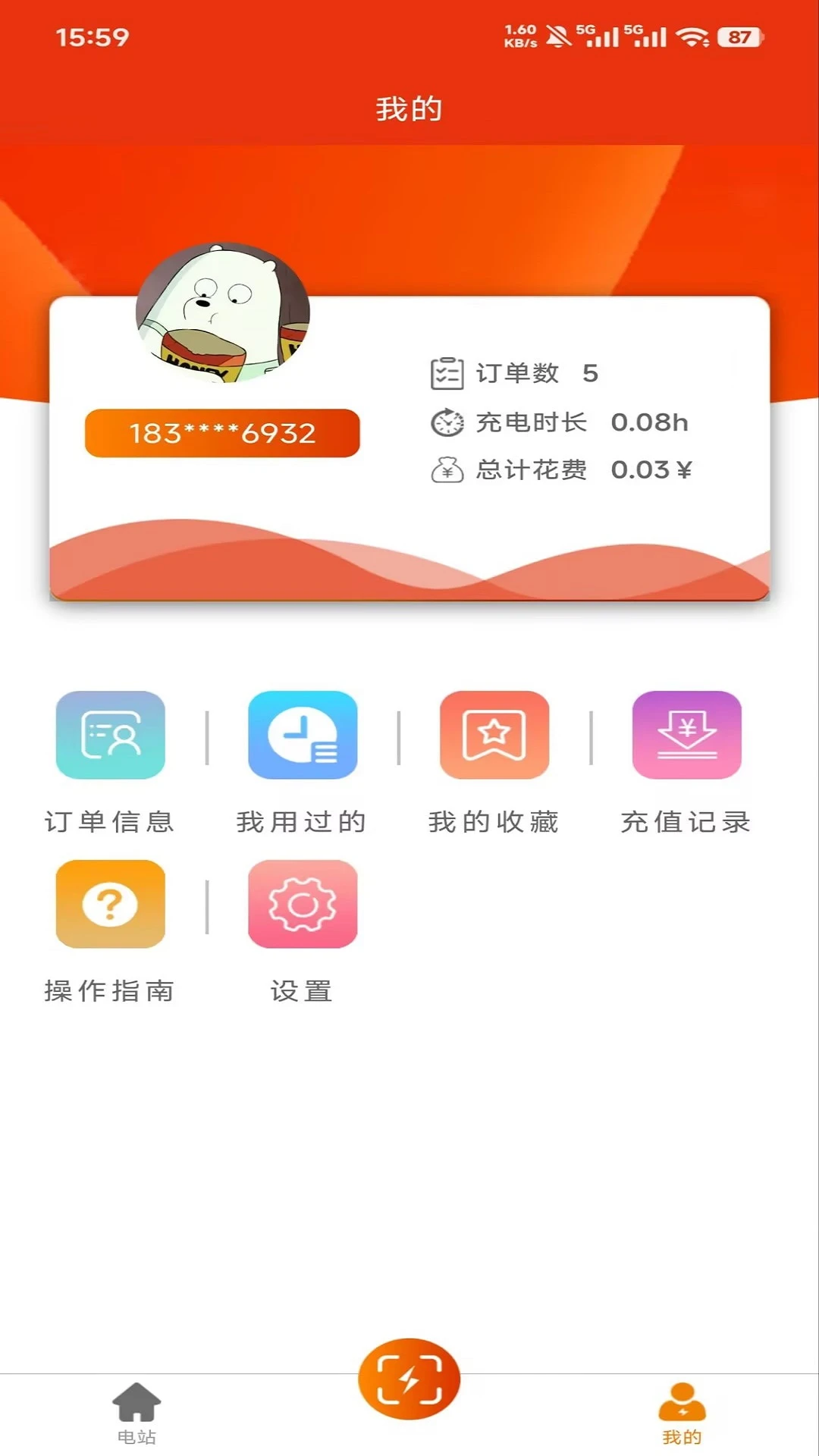 CSG�ǻ۳���ͼ3