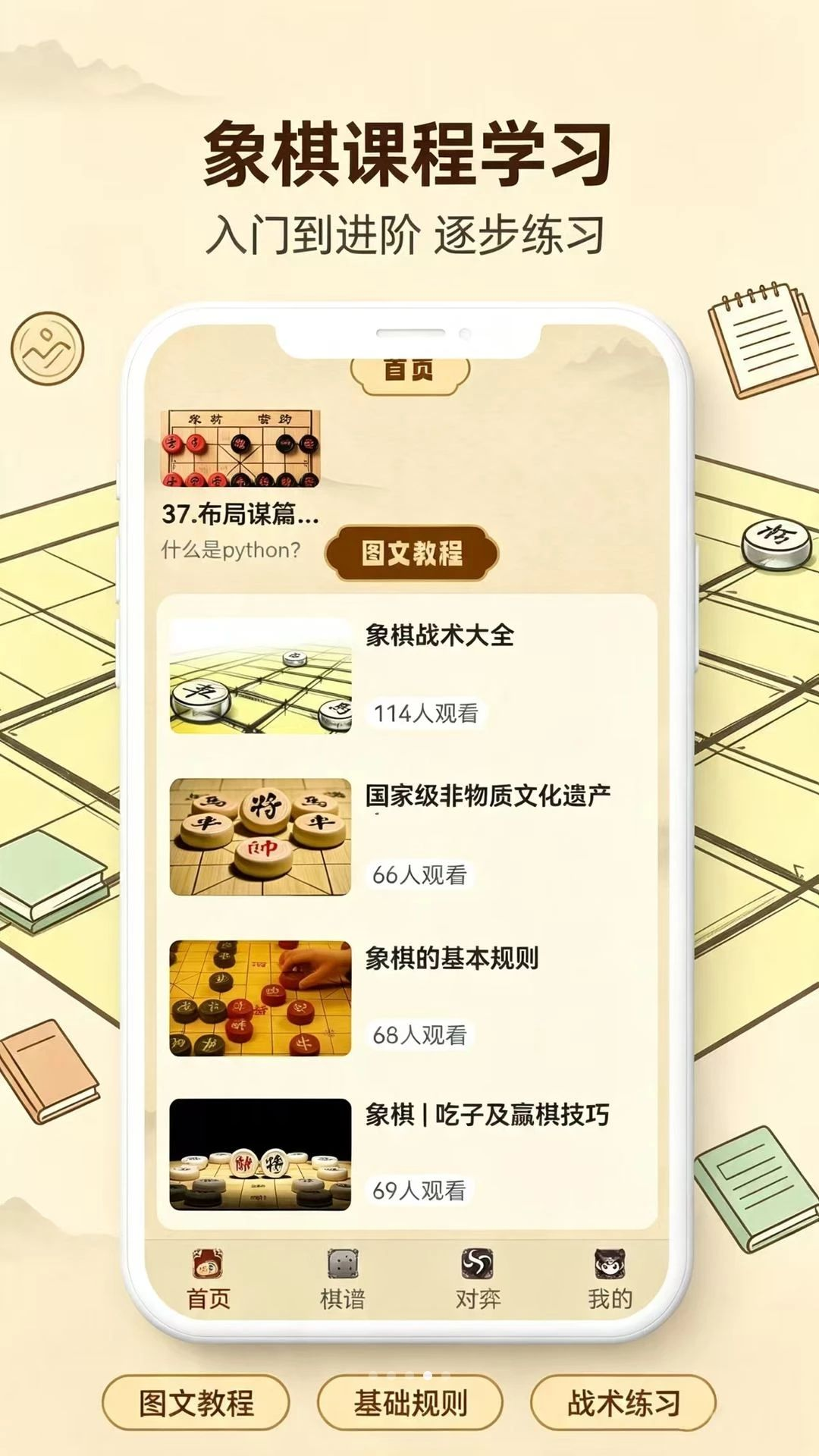 ����ͼ�Ľ�����1.0.0 ���������������н�ͼ